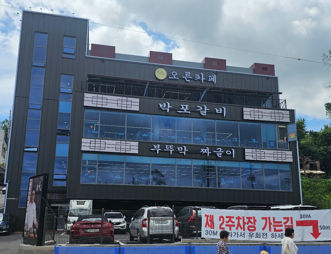 매장 모습