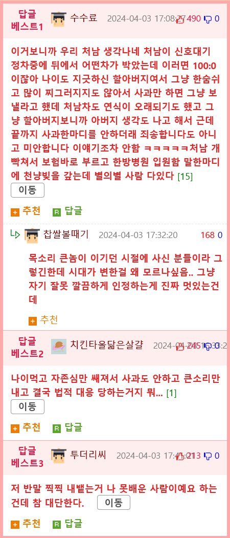 음식에서 담배나온 국밥집 최근 근황