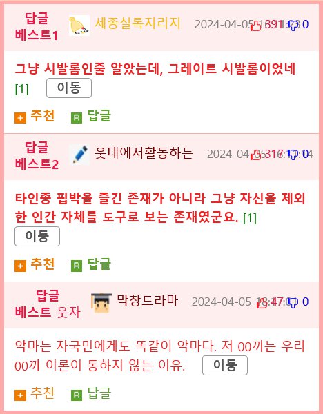 충격의 일본 에이즈 집단 감염사건.jpg