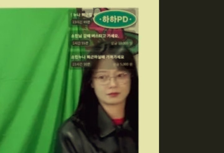 인방 구경왔다가 사과방송하는 연예인