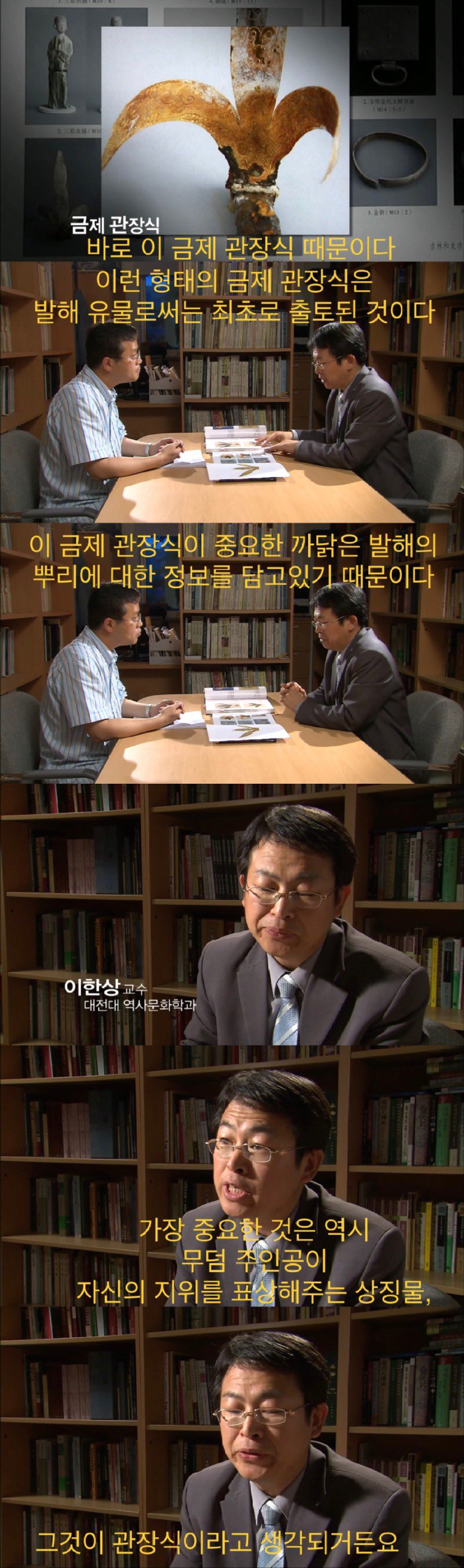 중국이 공개하지 않는 것.jpg