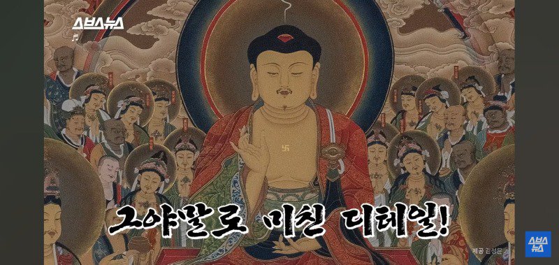 광기의 미대생 졸업작품.jpg