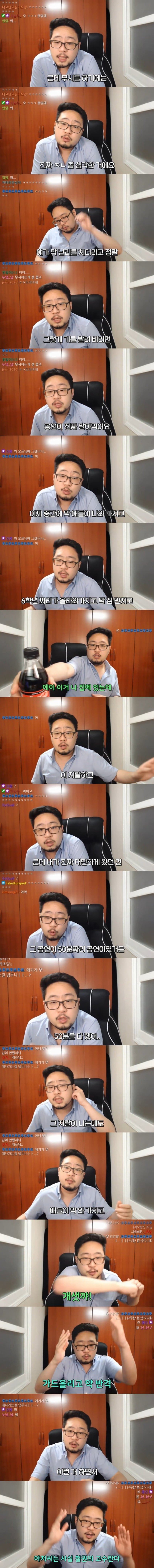  애들 상대로 마술하는 썰