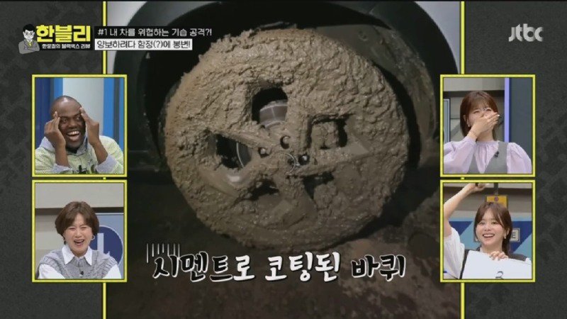 골목길에서 마주친 차를 위해 옆으로 비켜주다 작업중인 시멘트에 빠친 차