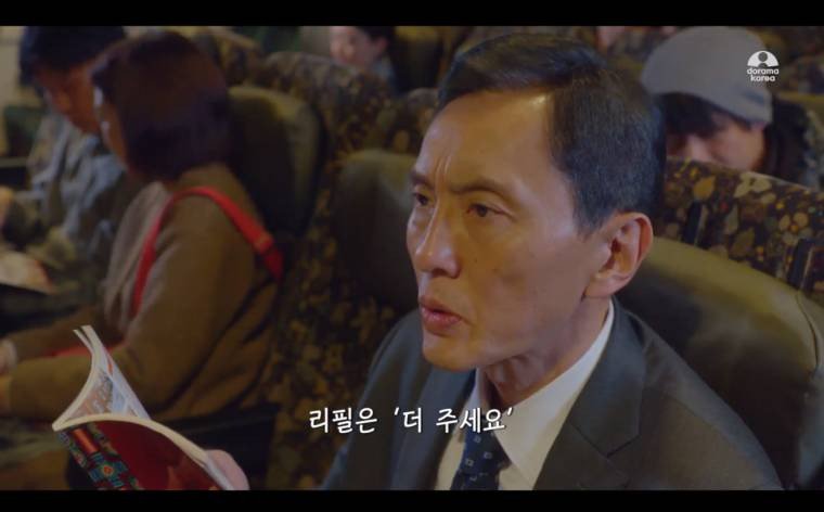 고독한 미식가 부산편.JPG