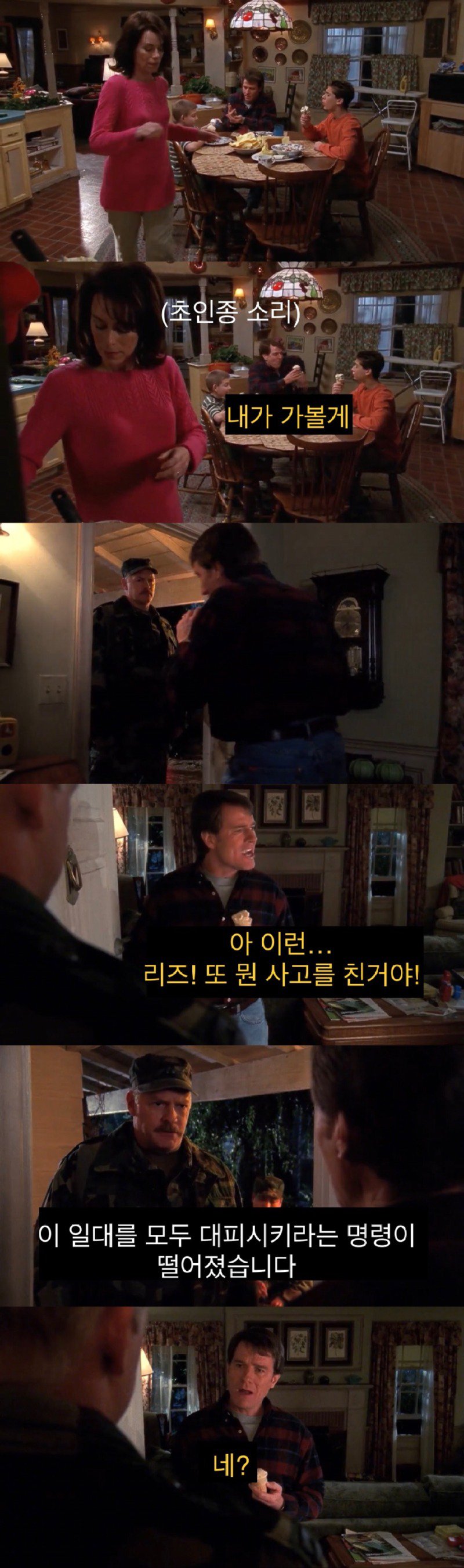 죄책감에 미쳐가는 아버지.jpg