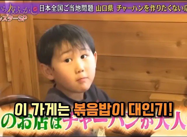 제발 라멘만 주문해달라는 사장님