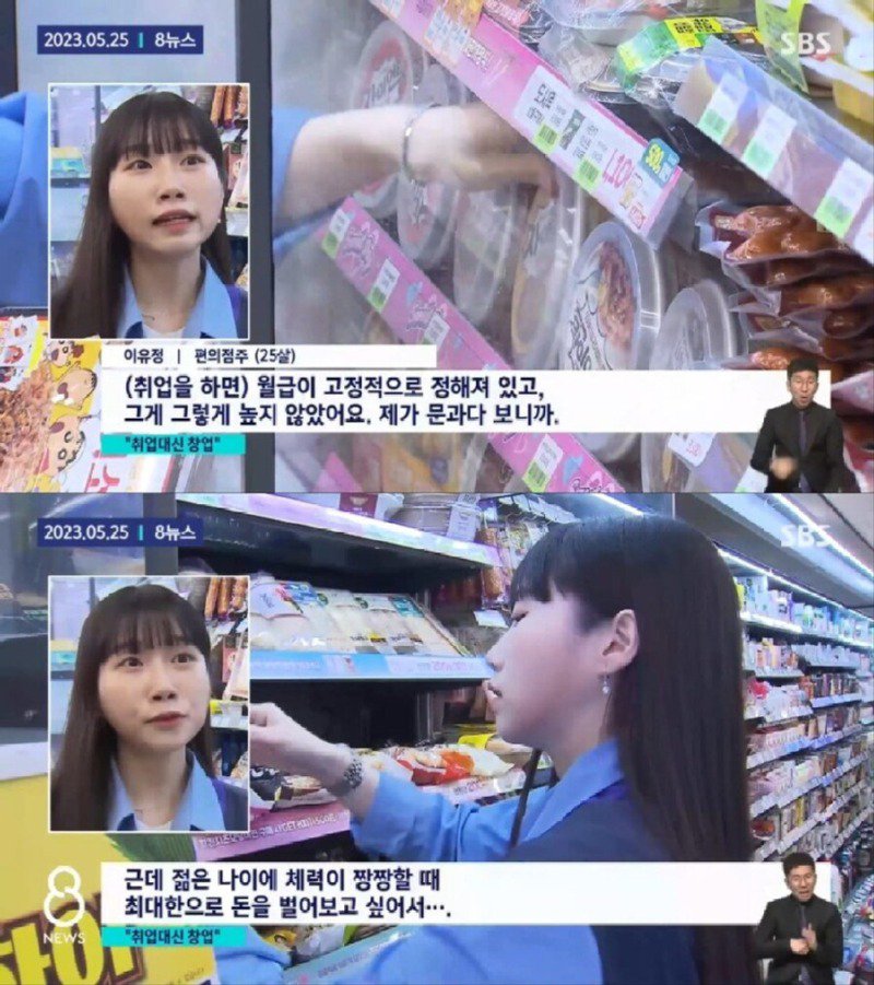 점점 회사를 안다니는 MZ세대