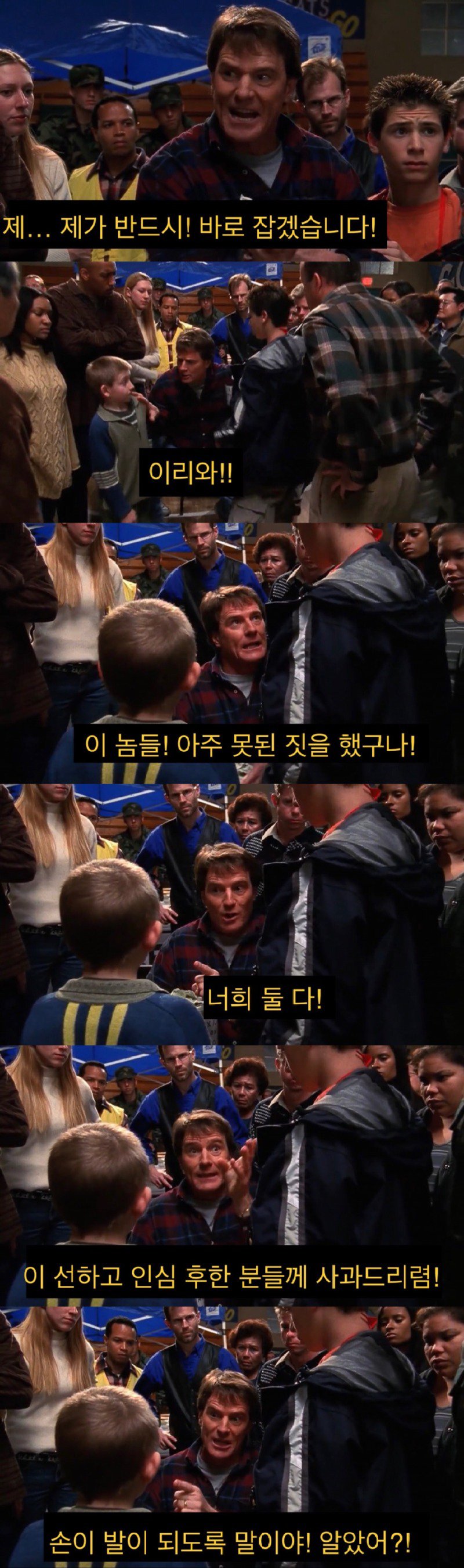 죄책감에 미쳐가는 아버지.jpg