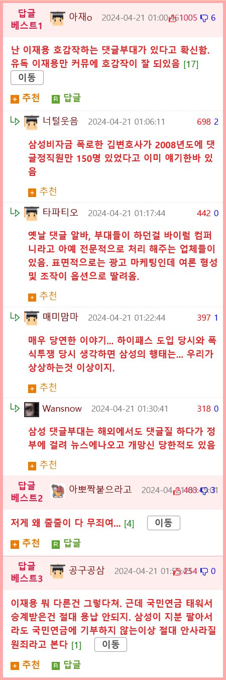 삼성물산이 요즘 레미안 잘 안짓는 이유