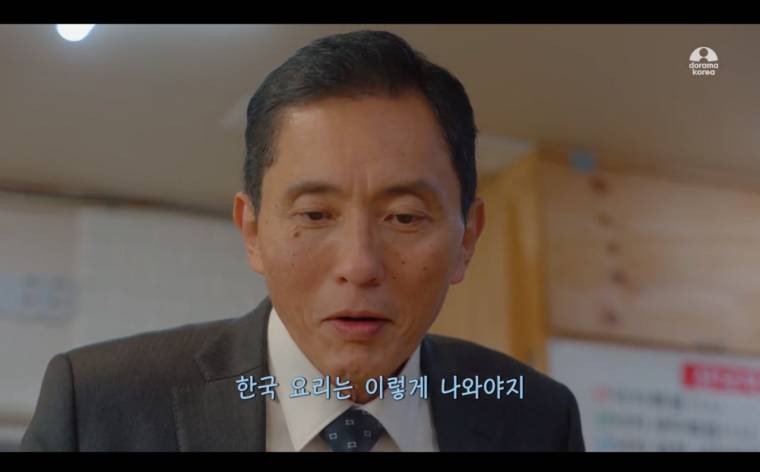 고독한 미식가 부산편.JPG