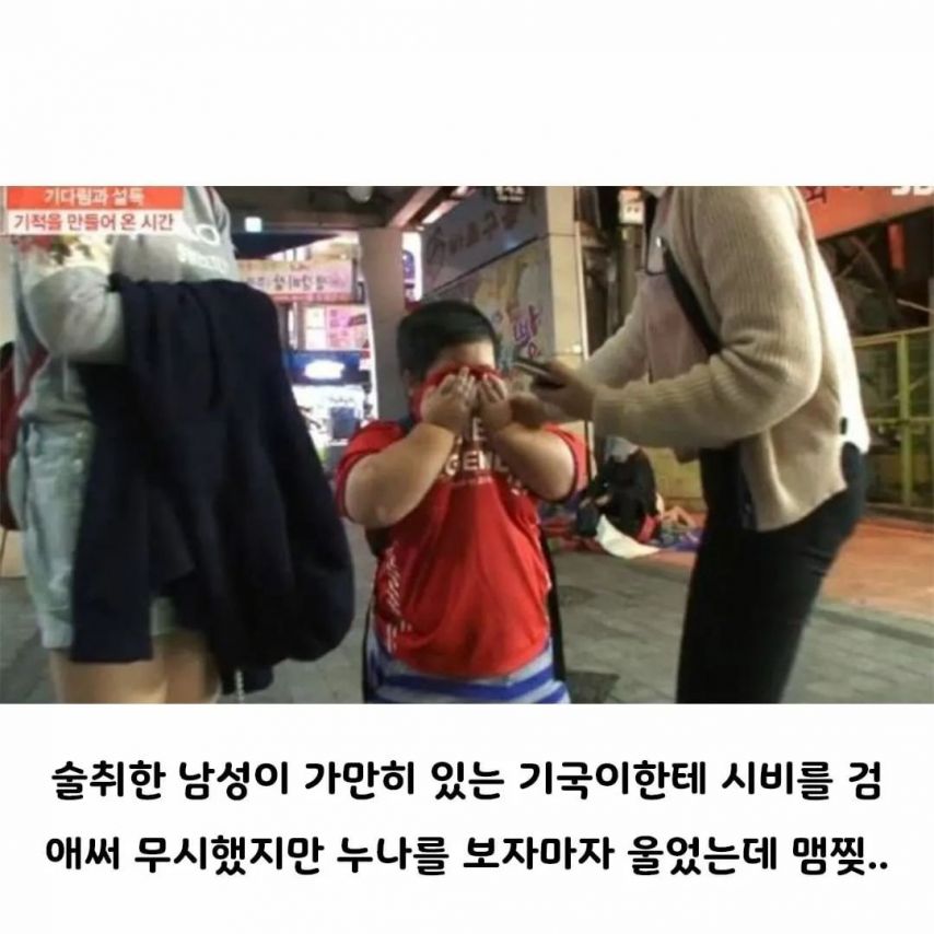 큰 누나가 제작진과 결혼하게 된 이유