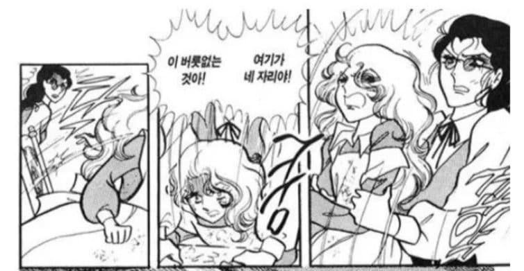 실제 설리반 선생의 교육방식 ㅎㄷㄷ