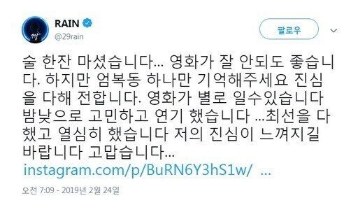 소원을 빌었더니 정말로 이루어진 배우.jpg