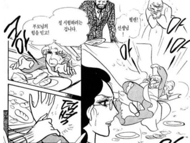 실제 설리반 선생의 교육방식 ㅎㄷㄷ