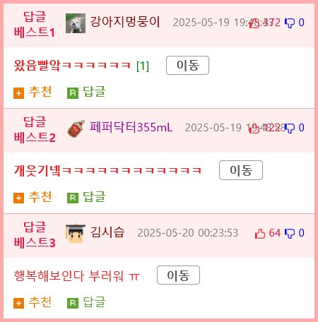 남편 따라하는 와이프