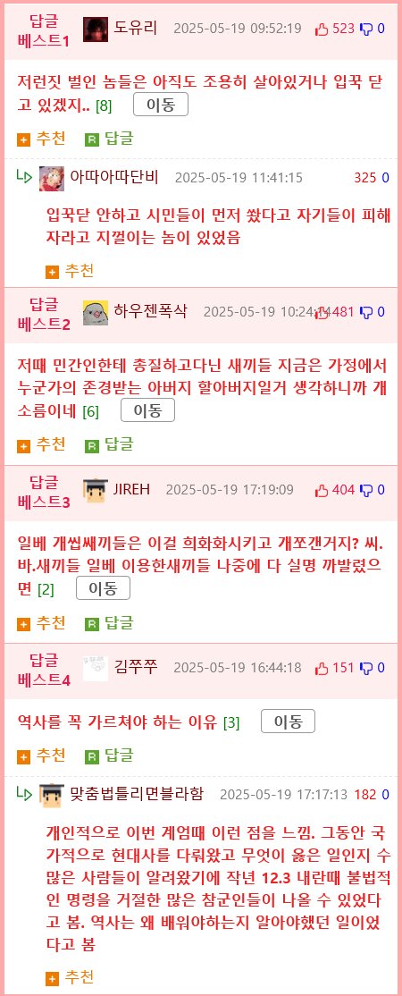 군인 아저씨에게 반가워서 손 흔들었다가 죽은 어린이.jpg