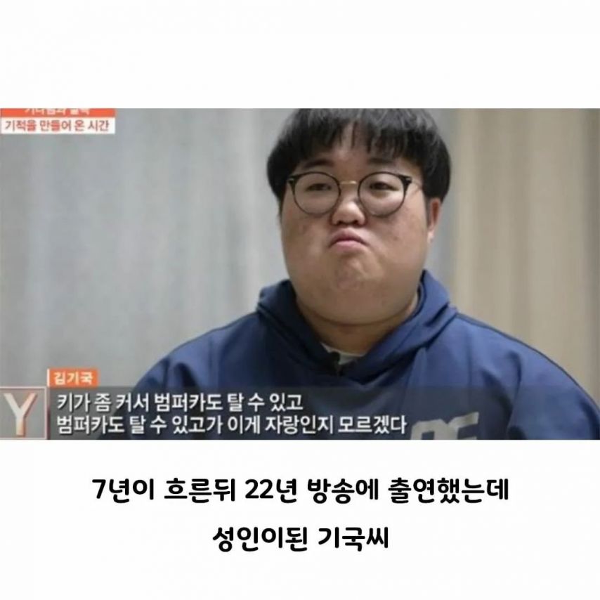 큰 누나가 제작진과 결혼하게 된 이유