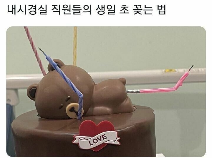 직업병에 희생된 생일 케이크