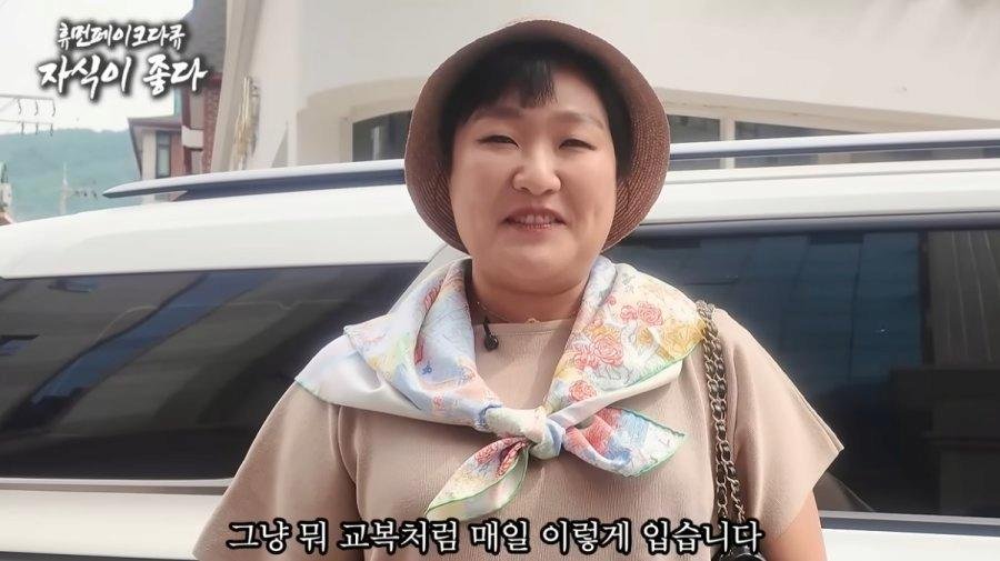 요구르트 아줌마 아님