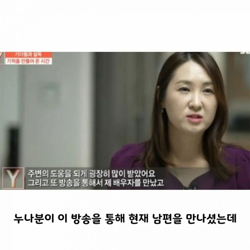 큰 누나가 제작진과 결혼하게 된 이유