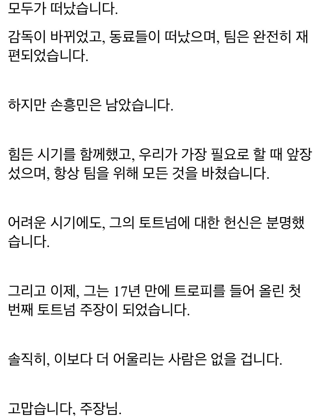  ?모두가 떠났습니다..