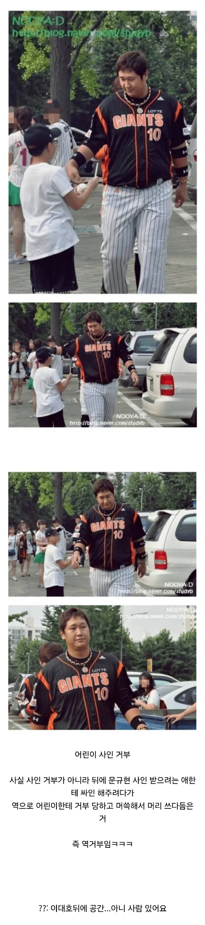 팬서비스 논란중 억울한 경우.jpg