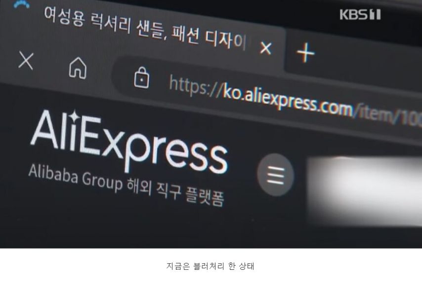 KBS 뉴스 방송사고 근황