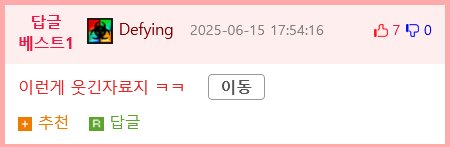 야구장 화면전환 타이밍 레전드.mp4