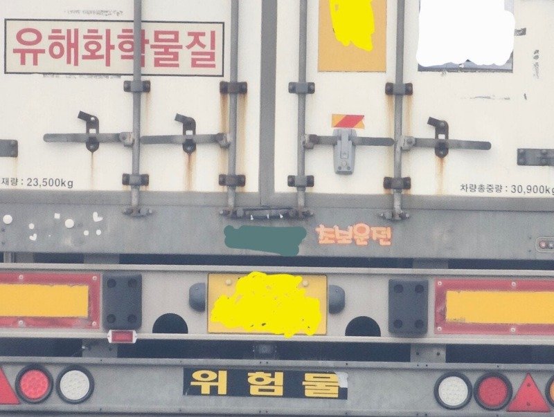 공존하면 안되는 단어