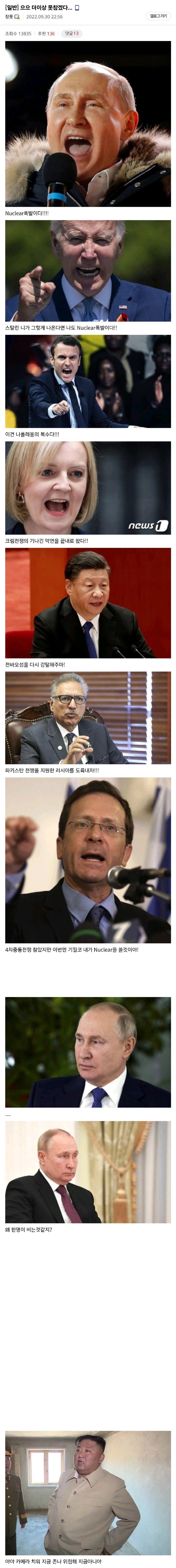 ???: 으으 더이상 못참겠다...
