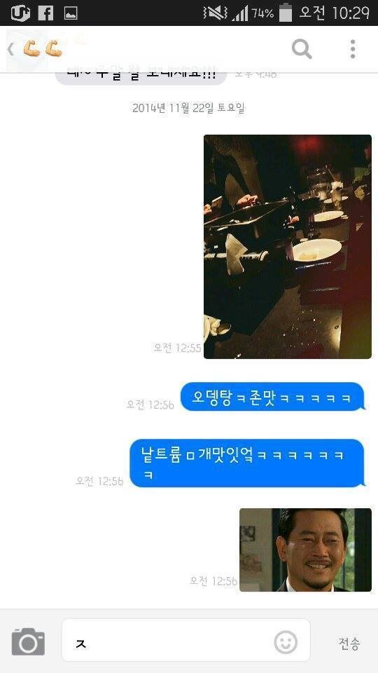 트레이너 한테 술주정 하는 회원