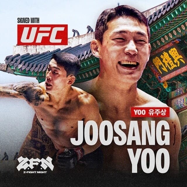 오늘자 한국 격투기 선수의 미친 UFC 데뷔전 ㄷㄷ...GIF