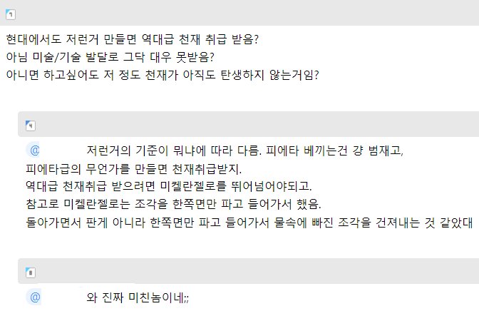 500년 후에도 이름을 남기려면 24살 때 해야 하는 일