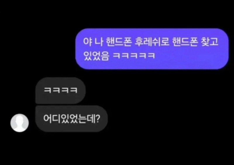 너는 진짜 내 친구구나