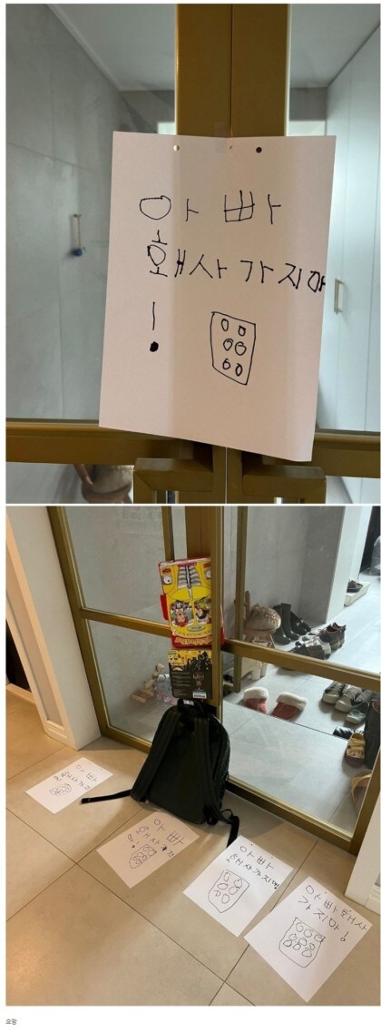 흔한 아이 있는 집 아침 모습