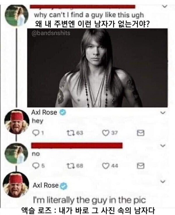 내 주변엔 왜 이런 남자가 없는거지?