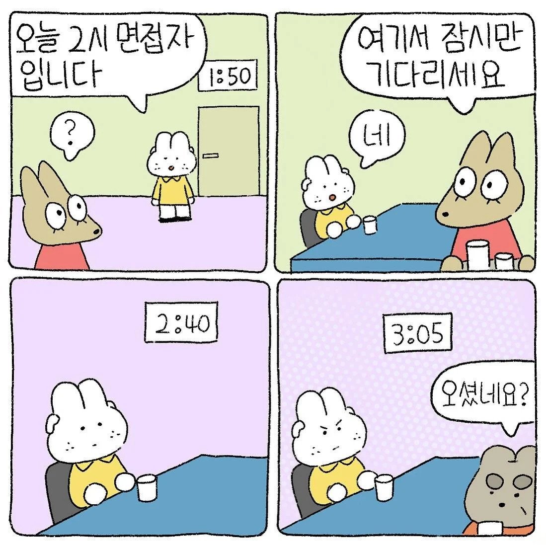 ㅈ소만화