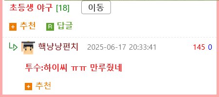 팬서비스 논란중 억울한 경우.jpg