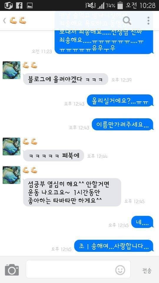 트레이너 한테 술주정 하는 회원