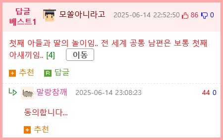 엄마 없을때만 가능한 아빠와 딸의 놀이 .mp4