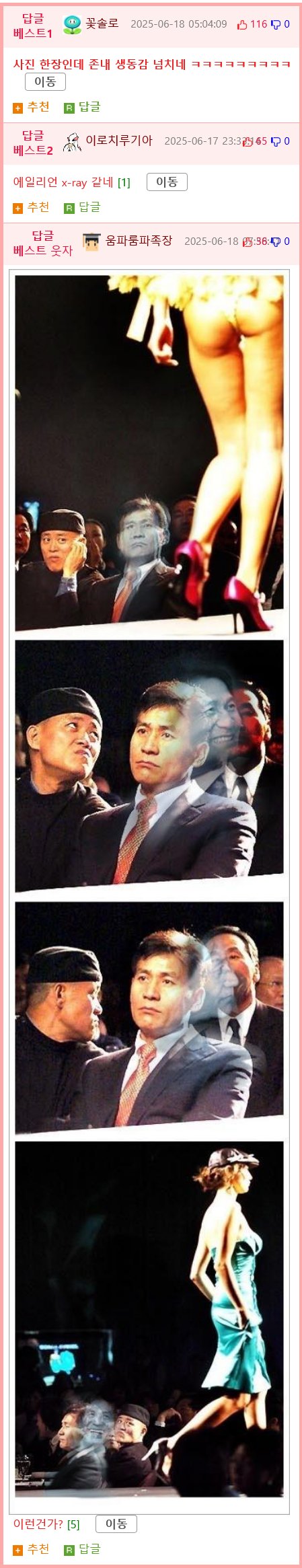 Ct촬영 중에 재채기하면 안되는 이유