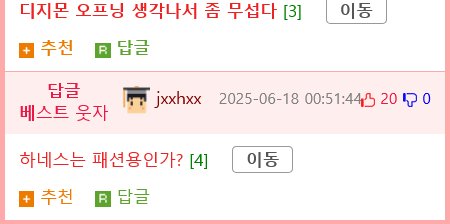 숙련공(?) 밖에 없다는 베트남 노가다 인부들