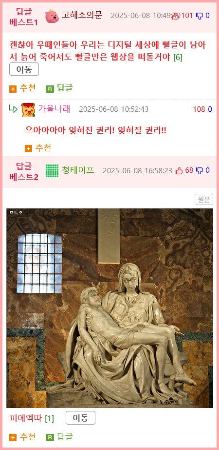 500년 후에도 이름을 남기려면 24살 때 해야 하는 일