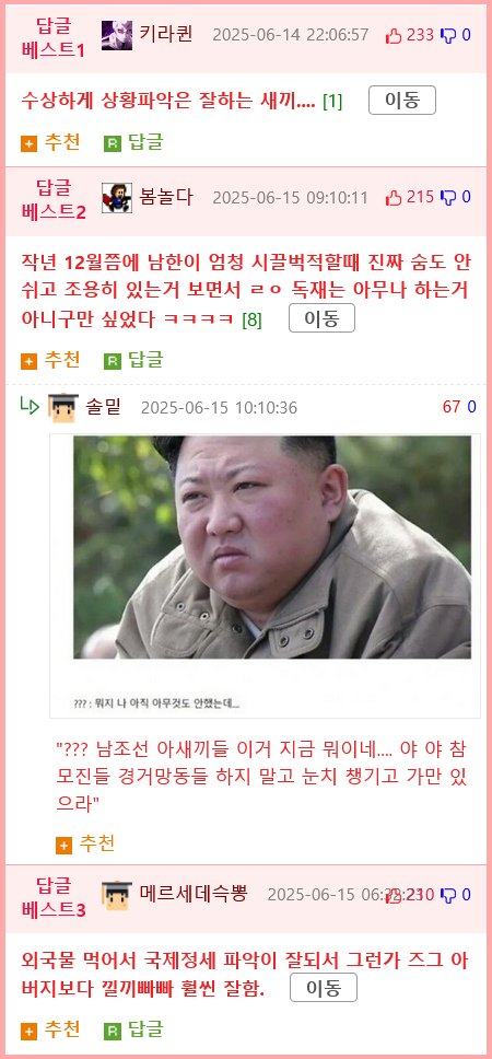 ???: 으으 더이상 못참겠다...