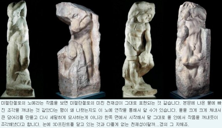 500년 후에도 이름을 남기려면 24살 때 해야 하는 일