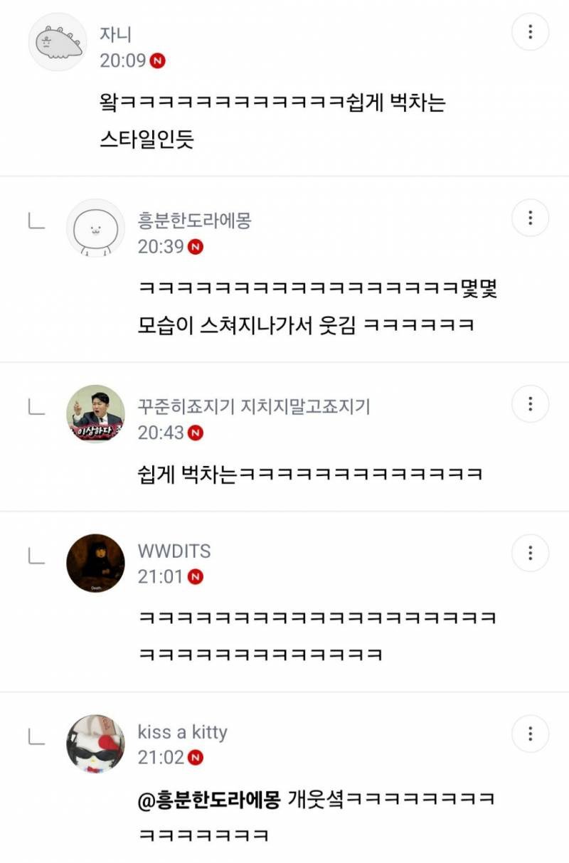 김상욱 의원한테 전화옴