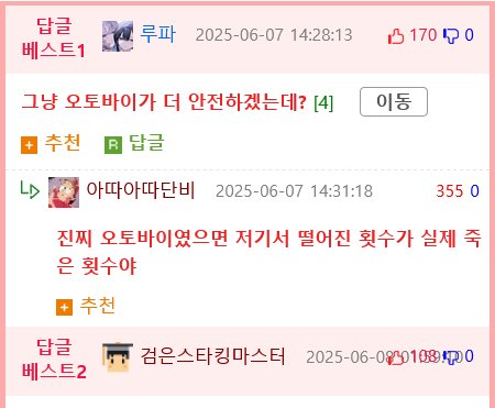 미친 오토바이 시뮬레이터 ㄷㄷ.mp4