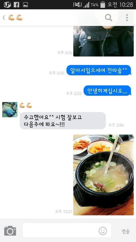 트레이너 한테 술주정 하는 회원