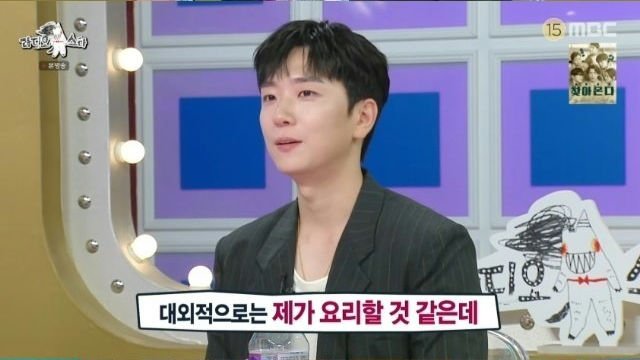 세상 유니크한 밥먹는 남자